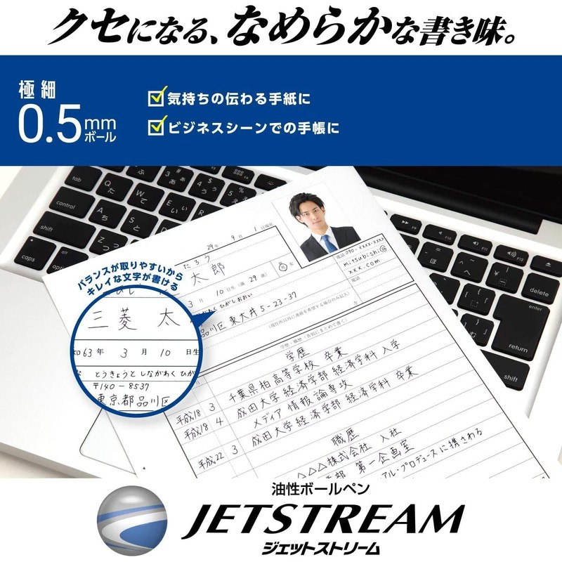 Mitsubishi Pencil MSXE5100005LG Multifunction Pen Jet Stream 4 & 1