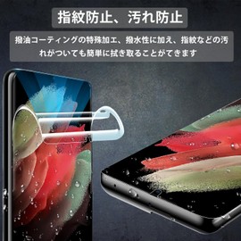 Redmi Note 10T / Note 10 JE Film (Anti-Glare & Fingerprint Authentication) REDMI NOTE10JE Note10T XIG02 Protective Film TPU Material, 3D Design, Smooth Touch Sensation, Anti-reflection, Anti-Float,