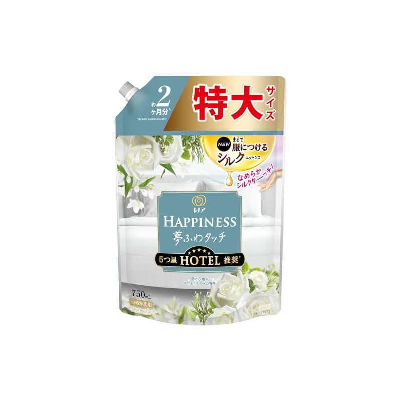P&G Lenor Happiness Yumufua Touch White Tea, Extra Large, 25.4