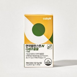 Cubien Immune Balance N Kiwi Extract 600mg x 120 Tablets