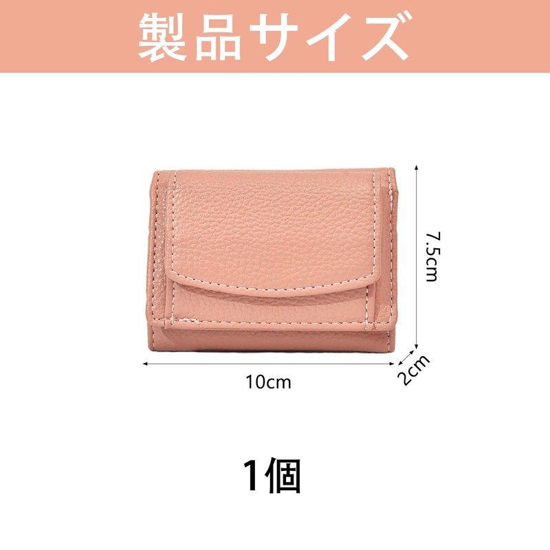 Moerstar Women's Mini Wallet, Compact, Trifold, Ultra Lightweight, Anti-Skimming, Pink