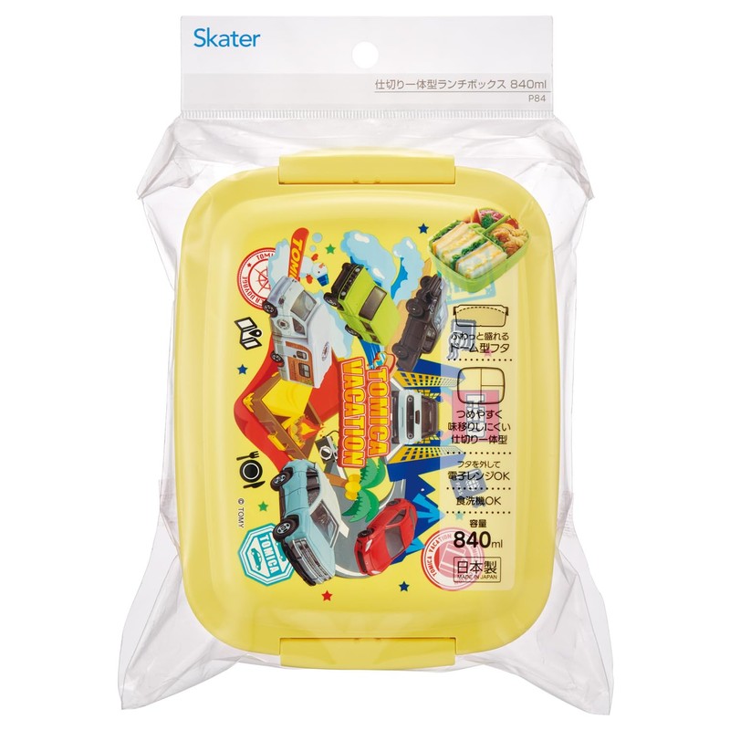 Skater P84 Kids Lunch Box, Dome-shaped, Integrated Dividers, 28.1 fl