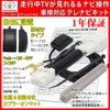 [Esperanza] Compatible with Chart & Installation Instructions Included ★ Toyota