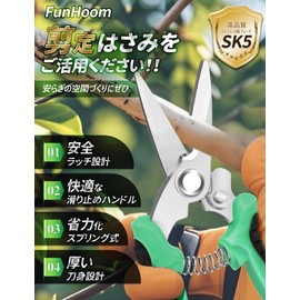 Pruning Shears, 3 Pieces, High Quality Pruning Shears, Gardening Shears, Branch Cutting Scissors, Sharp, Gardening Scissors, Safety Lock, Flower Shears, Rose Shears, Vegetable Shears, Rust Resistant