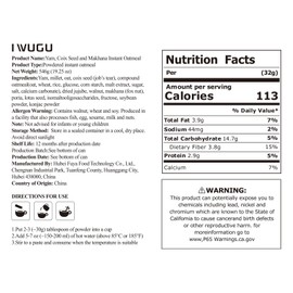 I WUGU Yam, Coix and Lotus Seeds Powder, Plant-Based Meal Replacement Shake Powder, with Probiotics and Prebiotics for Gut Health, High in Protein and Fiber, Low Calorie, Instant Digestive Wellness Drink, Non-GMO, Vegan, No Added Sugar, No Artificial Fla