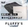 Null+ FLUFFY'S DRY TOWEL Fluffy Dry Towel, Super Absorbent &