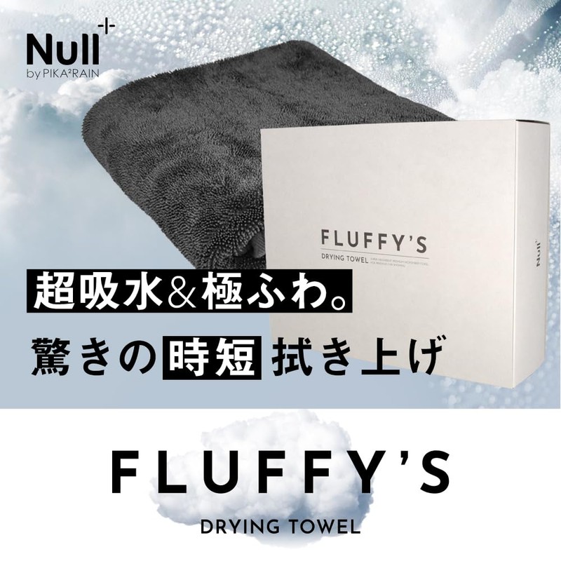 Null+ FLUFFY'S DRY TOWEL Fluffy Dry Towel, Super Absorbent &