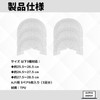 Alpha Depot Heel Protector, Heel Repair Patch, Sole Guard, Wear-Prevention,