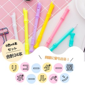 bath&bath Recorder Pen Ballpoint Pen Flute Stationery with Sound (6 Colors, Set of 24)
