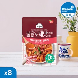 Dongwon Harumi Spicy Chicken Rosé Flavor Tteokbokki Sauce 130g x 8 Pack
