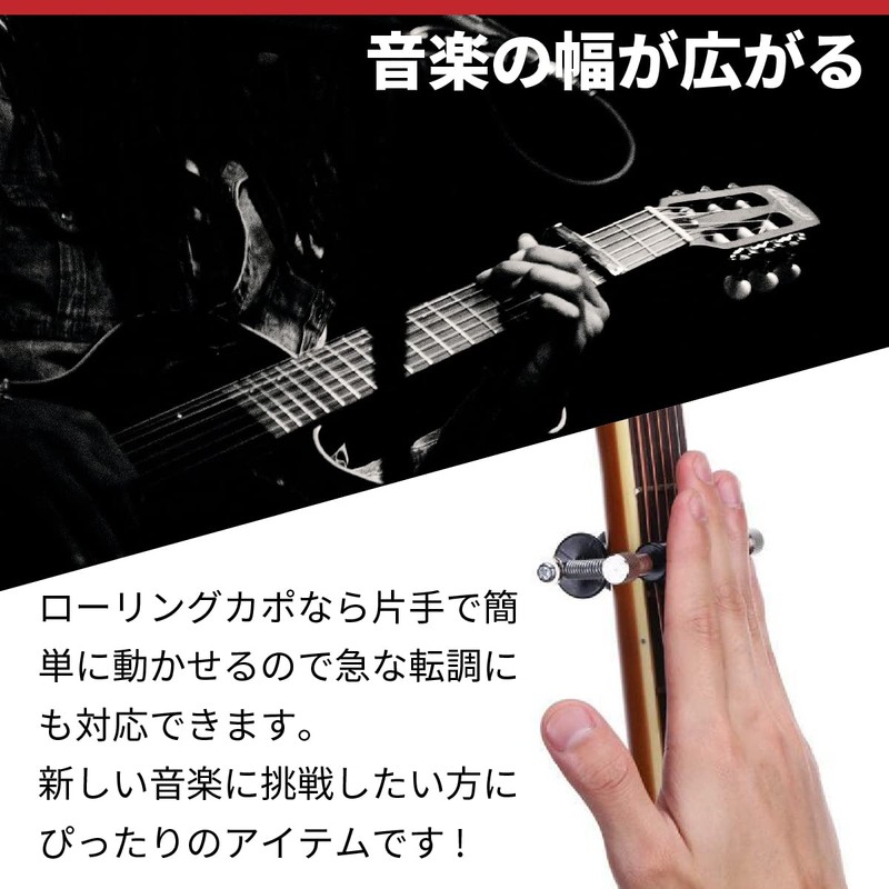 Anni Roller Type Capo Rolling Capo Tuning Rubber Acoustic Electric