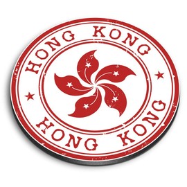 1 x Round MDF Magnet - Hong Kong Chinese Flag Travel Asia 5675