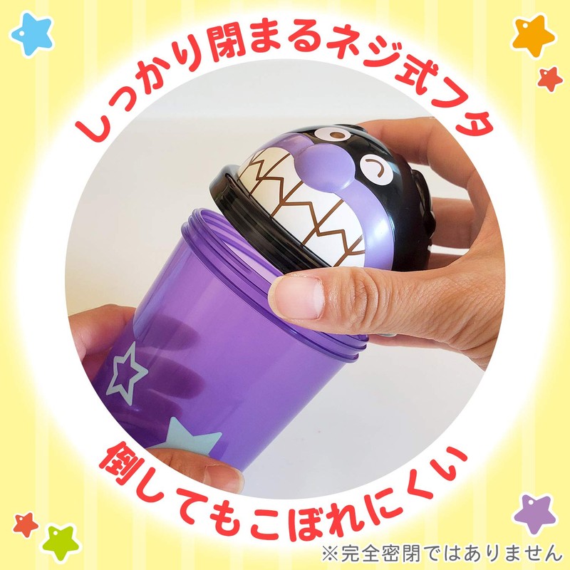 Anpanman Die Cut Straw Cup, 10.1 fl oz (300 ml)