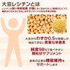 NICHIGA(ニチガ) 大豆レシチン 顆粒状 Soy Lecithin 120ｇ フォスファチジルコリン リン脂質 植物性レシチン 大豆由来