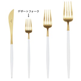 Cutipol GOA White Gold Desert Fork G007GW