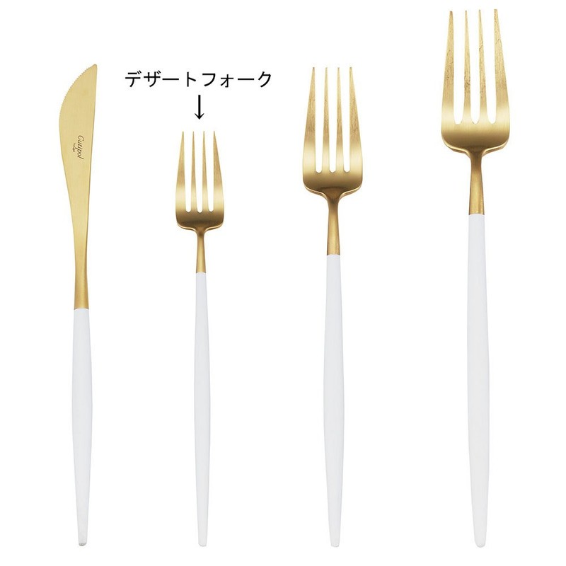 Cutipol GOA White Gold Desert Fork G007GW