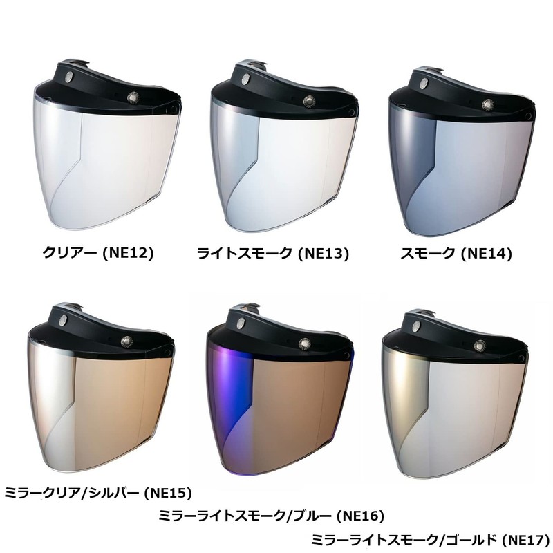 [Nankai Parts] Nankai NE13 Motorcycle Square Shield, Light Smoke