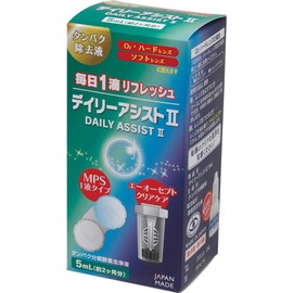 Taiyo Daily Assist 5ml (Japanese Oil) (Contact Care Products)
