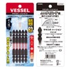 Vessel SST5P2082 Sakisbo Torsion Bit, Double Ended +2 x φ4