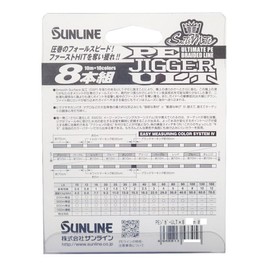 Sunline Saltimate Jigger ULT PE Line, Set of 8, 984.1 ft (300 m), No. 0.6, 10 lb