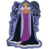Power Word Villains Metallic Mini Sticker Set (Queen) IS1185
