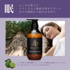 Yumori Bito Organic Body Soap, Botanical, Moisturizing, Hyaluronic Acid, 16.9