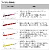 Daiwa Trout Twig Jr. 1.7 inches (43 mm) / 0.05