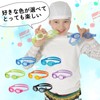 View V710J P Swimming Goggles for Children Ages 4-9, Antibacterial