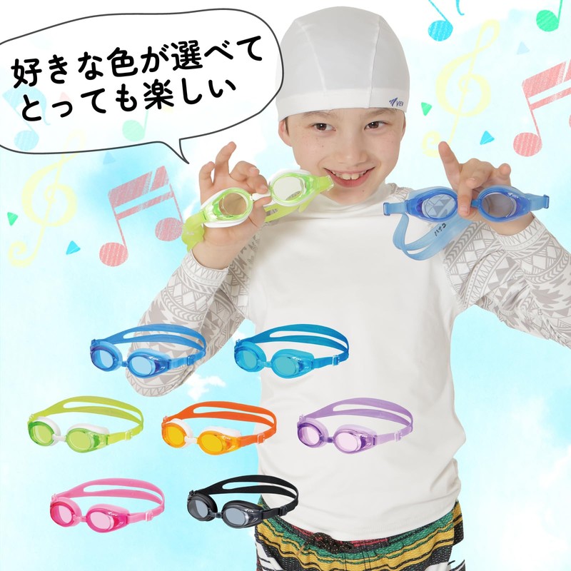 View V710J P Swimming Goggles for Children Ages 4-9, Antibacterial