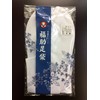 [Fukusuke] White Tabi 3462-008 Special Broad 4-Clasp Bleached Lining 8.7