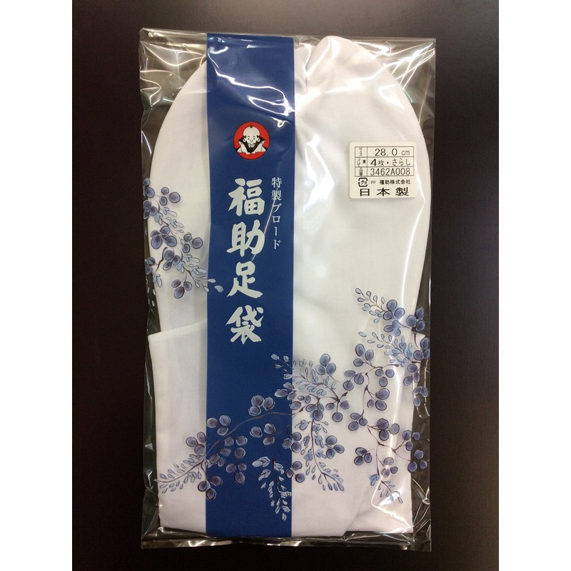 [Fukusuke] White Tabi 3462-008 Special Broad 4-Clasp Bleached Lining 8.7
