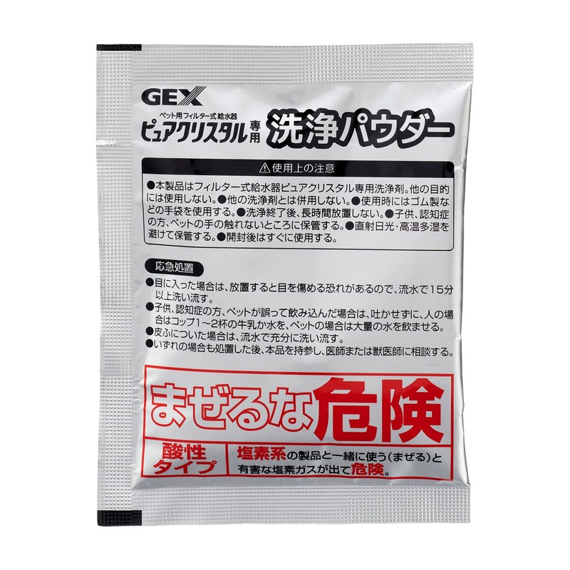 GEX Pure Crystal Cleaning Powder, 0.7 oz (20 g) x