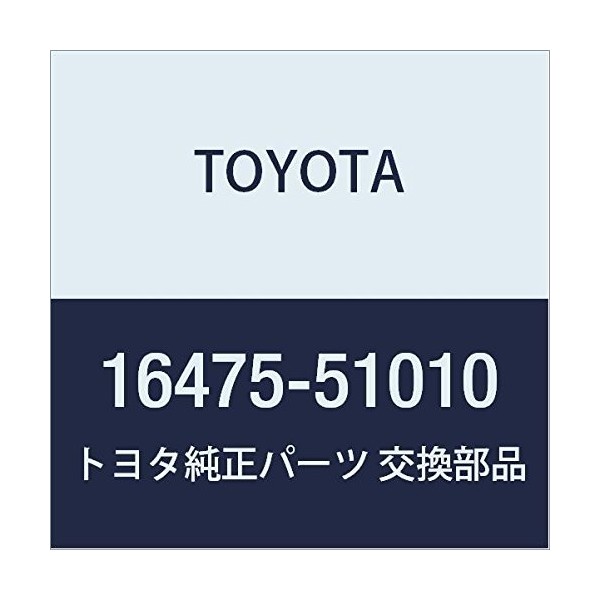 Toyota 16475-51010 Tank Cap Sub Assembly