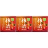 Japanese Kakishibu Persimmon Soap 80g x 3pieces