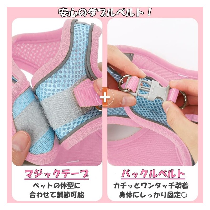 Lunali Ultra Small Dog Cat Harness Leash Set of 2