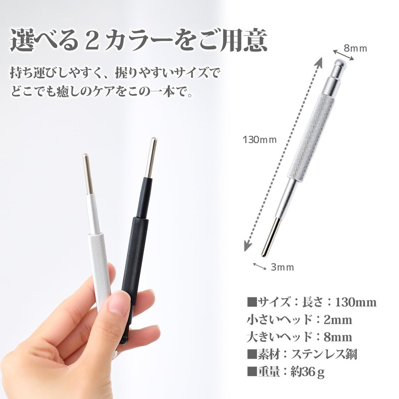 Face Pressure Point Push Rod, Spring Type, Women's, Can Be