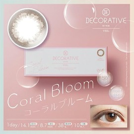 デコラティブアイズ ヴェール ワンデー 10枚 UV&MOIST デコラティブ 【アーモンドベージュ】 -2.50