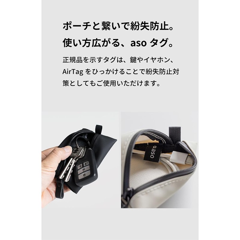 [aso] TOFTPOUCH Mini Waterproof Pouch, Small Pouch, Small Pouch, Gadget