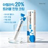 아젤라익애씨드 20% 밸런싱 수딩 크림 트러블 진정 매끈한 결케어, 20g,