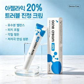 아젤라익애씨드 20% 밸런싱 수딩 크림 트러블 진정 매끈한 결케어, 20g, 1개 Azelaic Acid 20% Balancing Soothing Cream for Trouble Relief and Smooth Skin Care, 20g, 1 piece, 20g × 1개