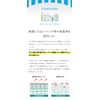 Free Acne Care Face « Whisking Necessary » For Kids,
