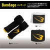 BODYMAKER TG329BK Bandage 2 Non-Stretch Black Bandage Bandage Fist Gym