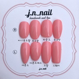 Homemade nail tips with stars in the night sky - Short Oval / 밤하늘의 별 수제네일팁 - 숏오발
