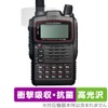 Miyabix YAESU FM Dual Band Walkie Talkie Compatible with VX-8G