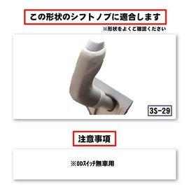 EVERYVAN DA64V Dedicated Shift Knob Exchange Kit 1BK3S29 Red