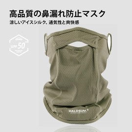 LEZOOY Face Cover, Neck Guard, Summer, UPF50+, Cooling Sensation, Opening Design, Sweat Absorbent, Quick Drying, Breathable, Stretchy, Neck Warmer, UV Protection, Over the Ears, Sun Protection, Easy