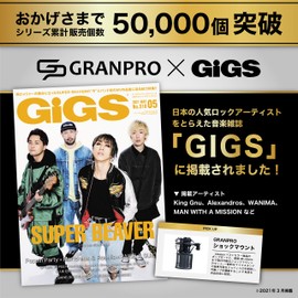 GRANPRO Shock Mount & Pop Guard Set, Noise Protection, 1.9 to 2.0 inches (48 to 52 mm)