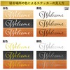 Welcome Wall Sticker Cutting Sticker Waterproof Gold Gold