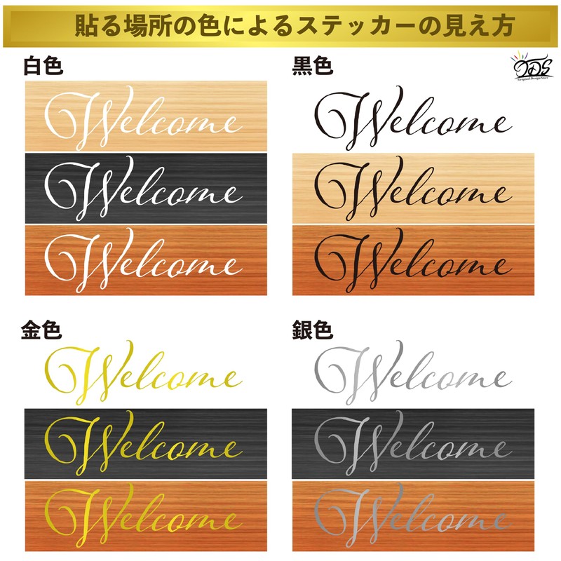 Welcome Wall Sticker Cutting Sticker Waterproof Gold Gold