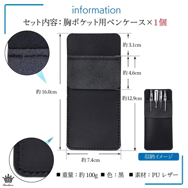 Rimikuru Chest Pocket Pen Case Black Pen Holder Chest Pocket